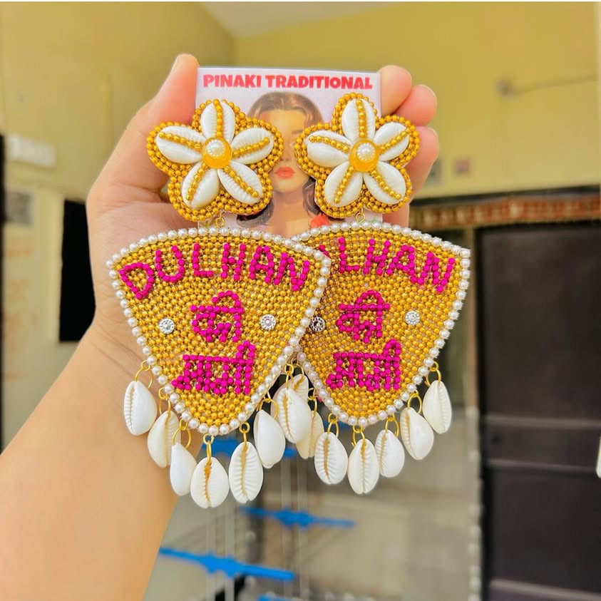 Dulhan Ki Mami